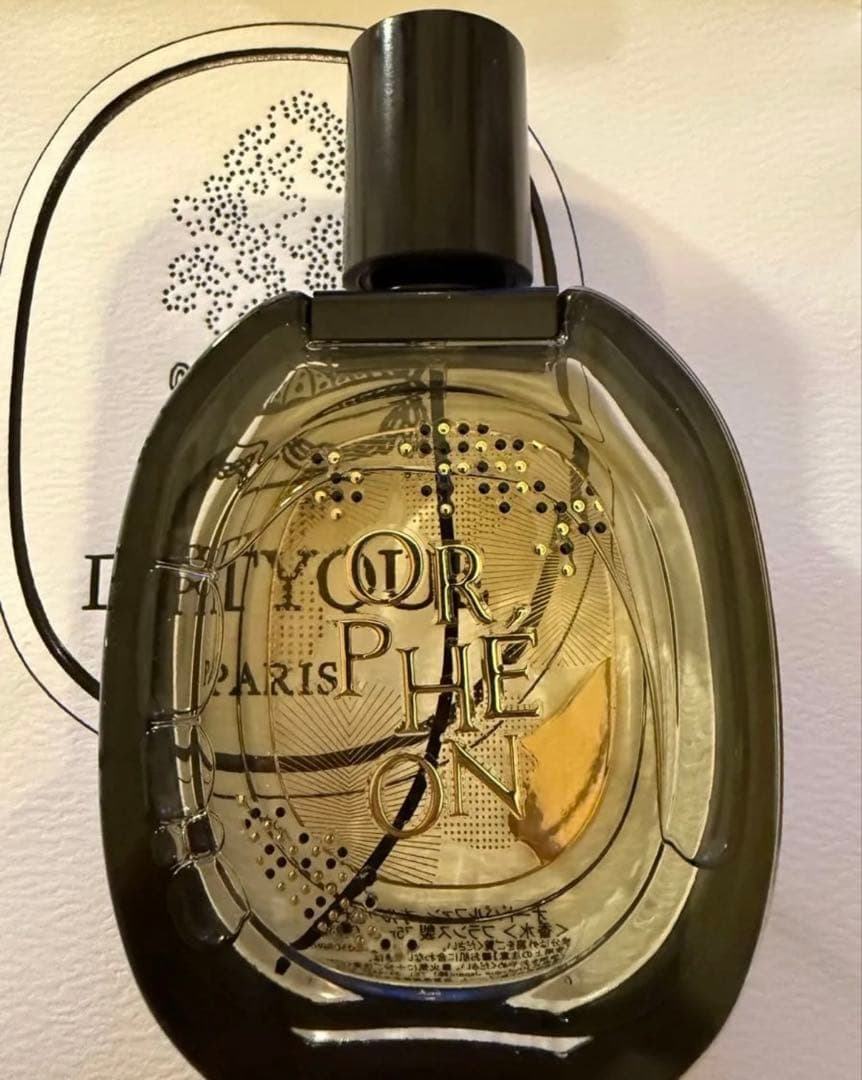 diptyqu限定 オルフェオン 75ml