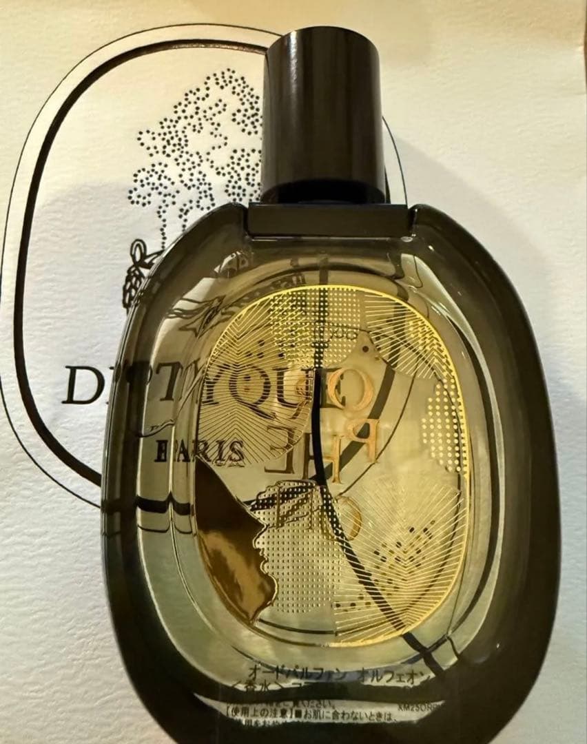 diptyqu限定 オルフェオン 75ml