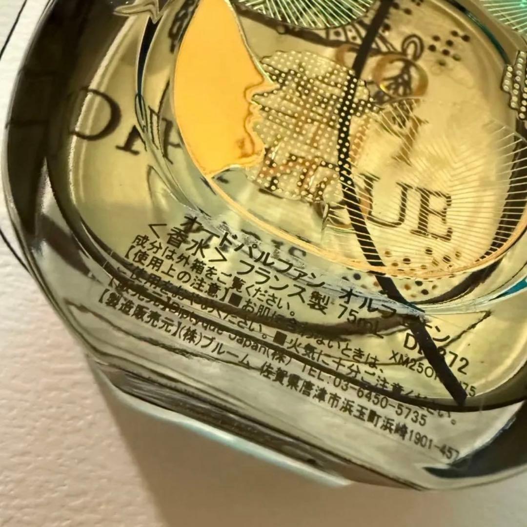 diptyqu限定 オルフェオン 75ml