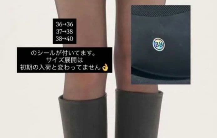 TODAYFUL Platform Long Boots 38 25 ブーツ