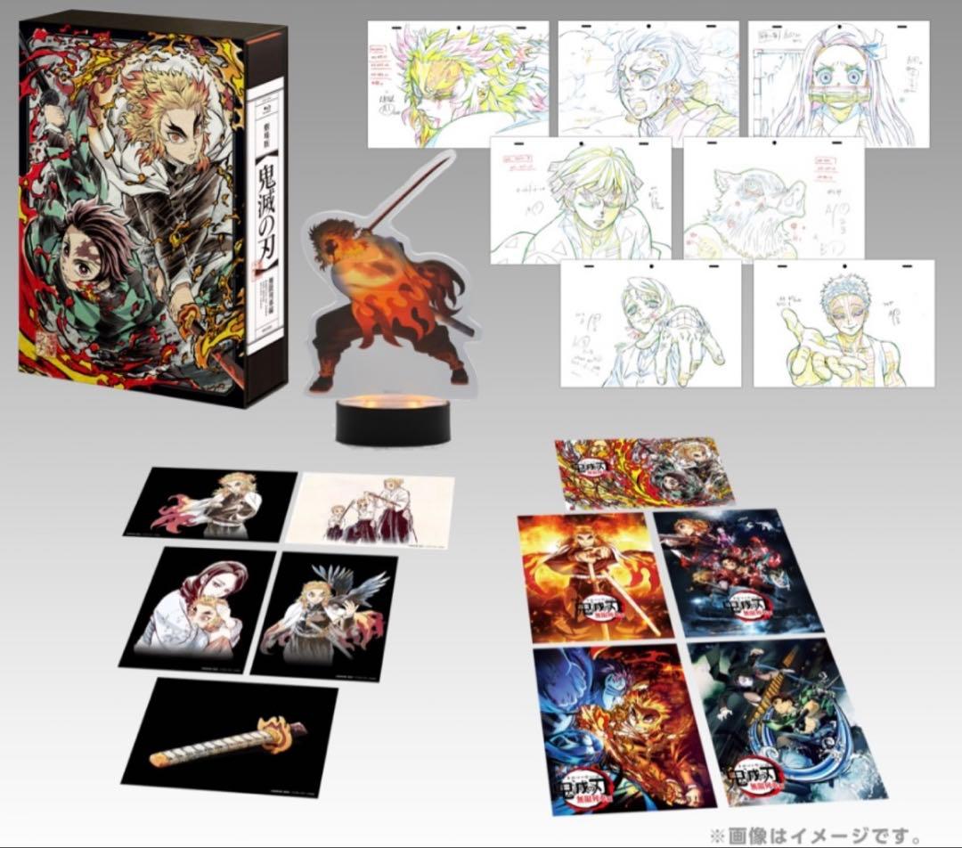 鬼滅の刃 無限列車編 ブルーレイ　限定版　ufotable コンプリートセット