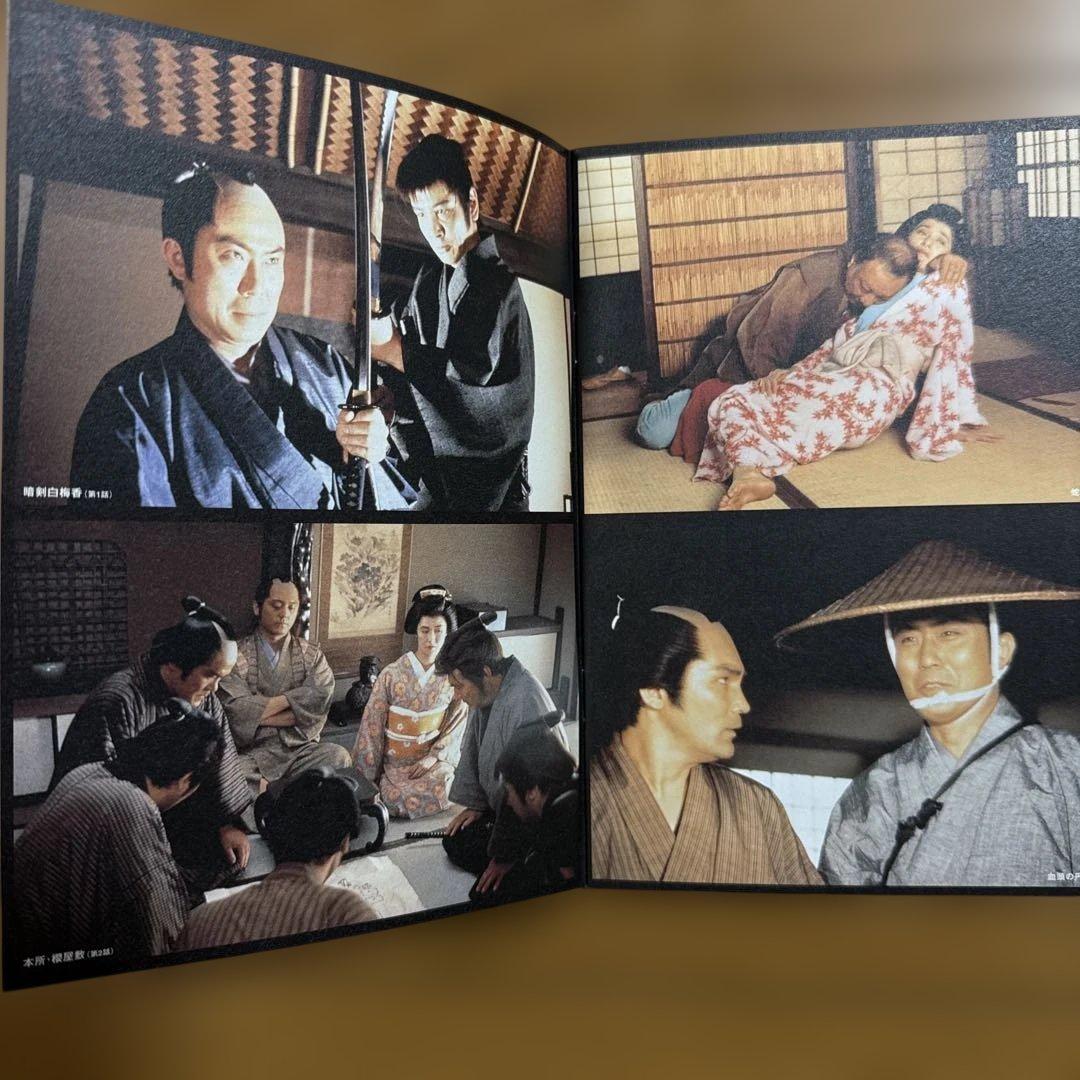 鬼平犯科帳 DVD BOX 第1〜第9シリーズ 外伝 セット 中村吉右衛門