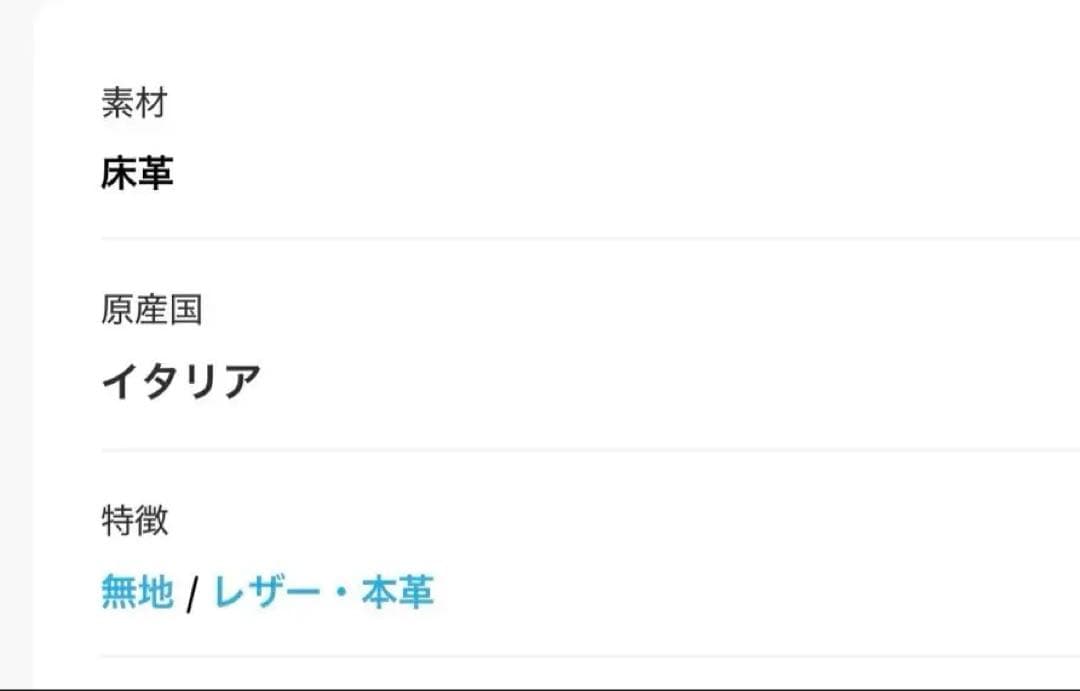 別注 2WAY チェーンショルダーバケツ型バッグ