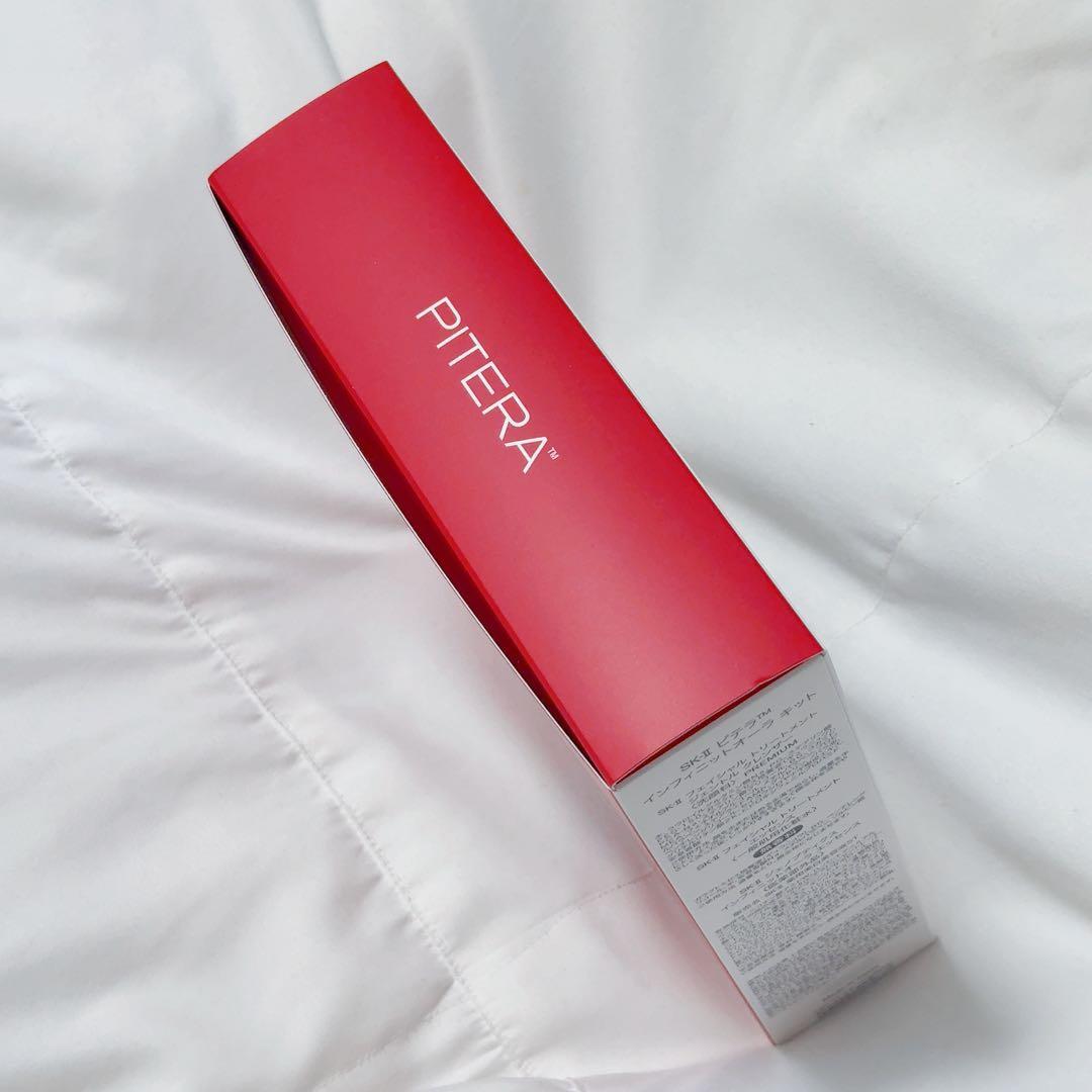 SK-II ピテラ インフィニットオーラ キット エスケーツー SKⅡ SK2