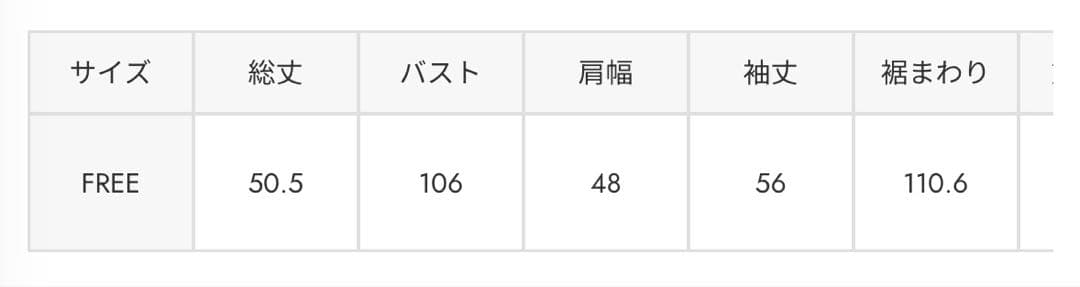 MOUSSY F/FUR STAND COLLAR ジャケット