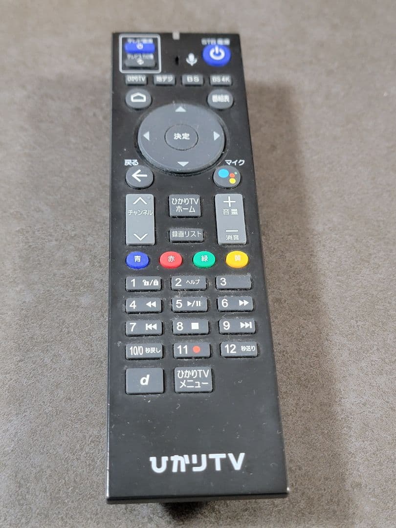 【ジャンク】ひかりテレビ　ST-4500　ひかりTV　トリプルチューナー
