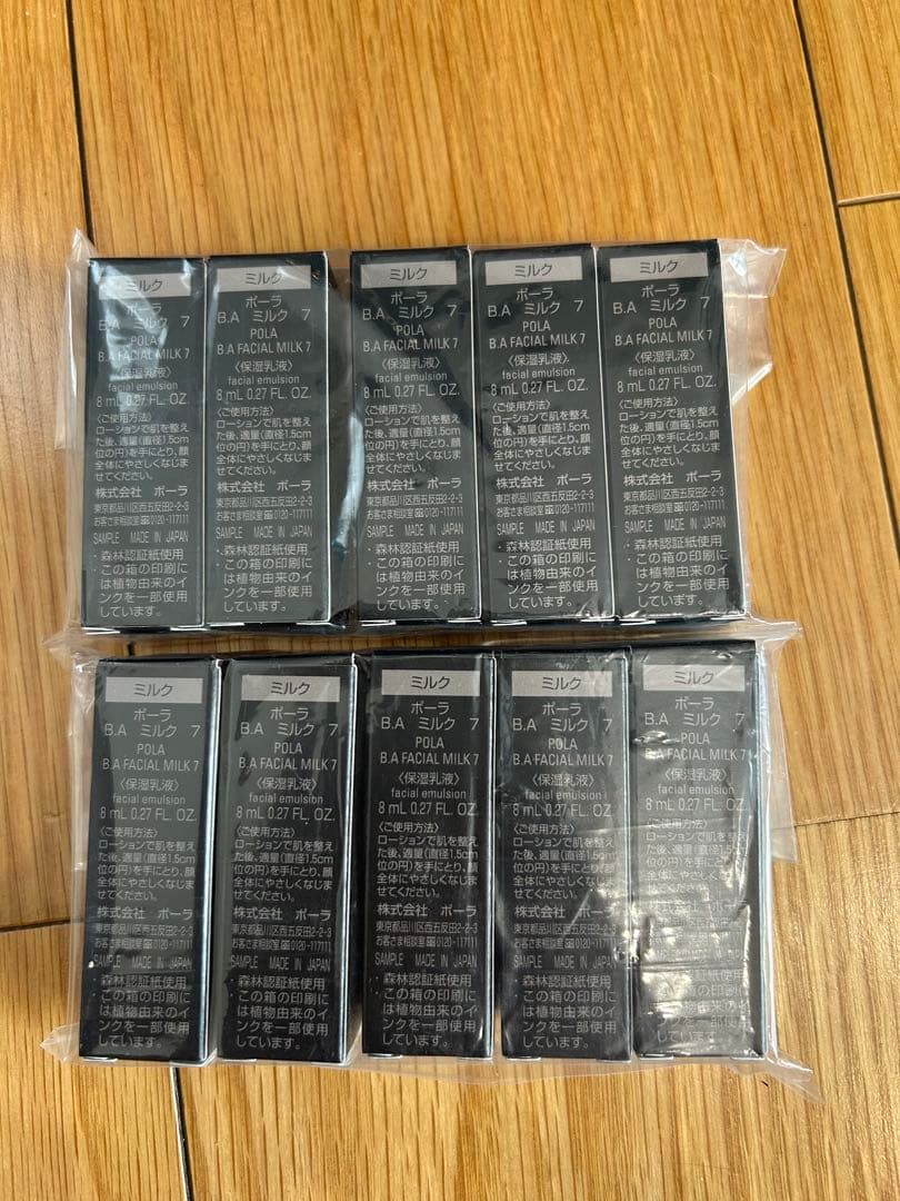 POLA BA7 ミルク　8ml＊10本