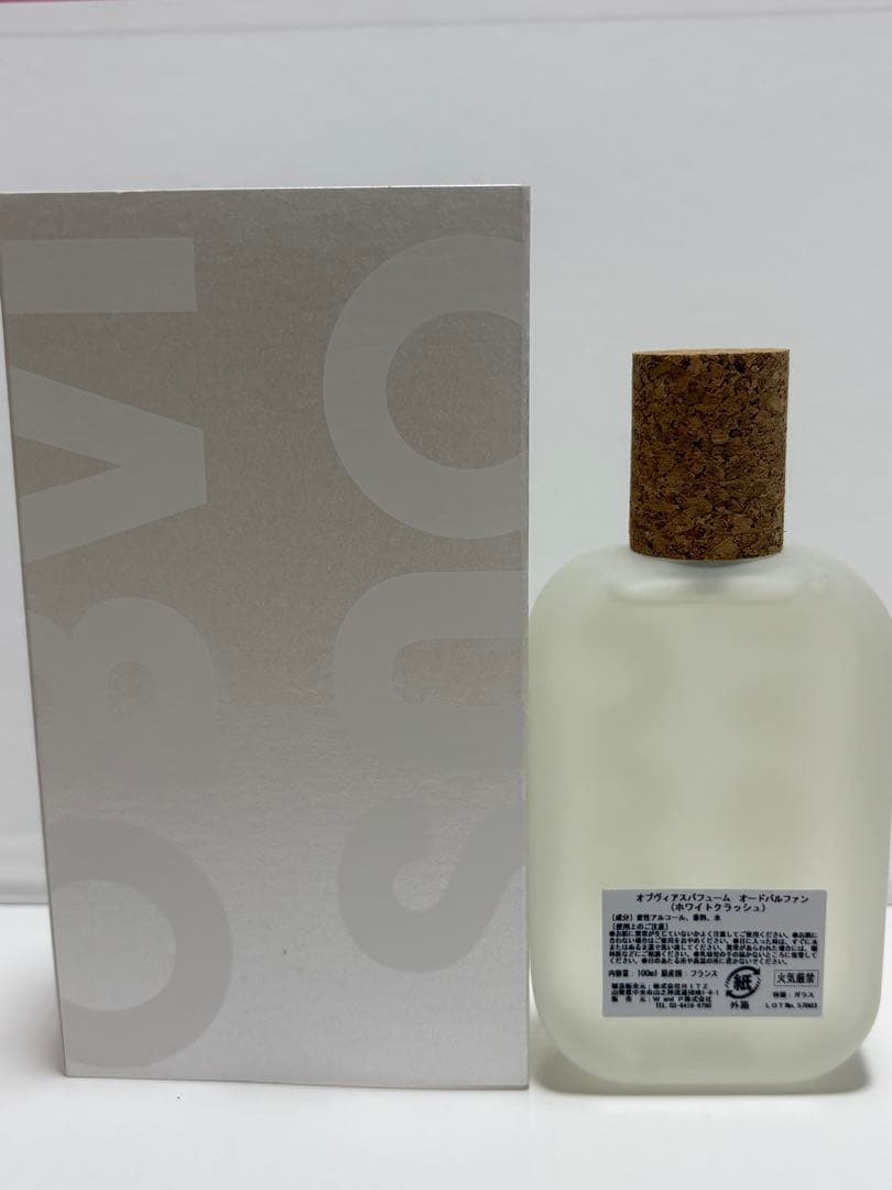 【最終価格】オブヴィアス　ホワイトクラッシュOBVIOUS カキゴオリ　EDP