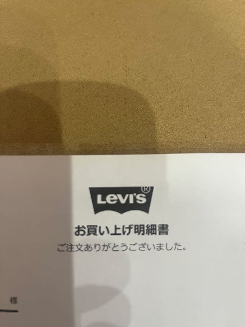 LEVI’S VINTAGE CLOTHING S506XX 1944 L 42