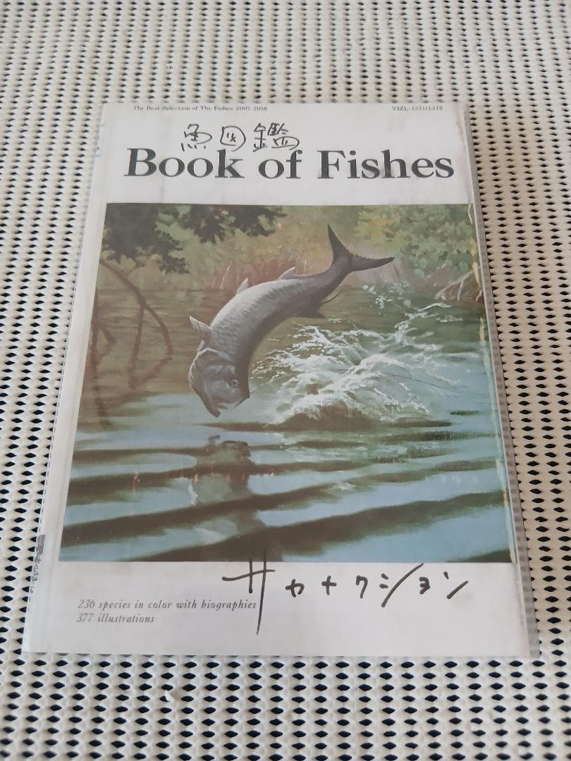 サカナクション　魚図鑑　CD2枚/Blu-ray1枚