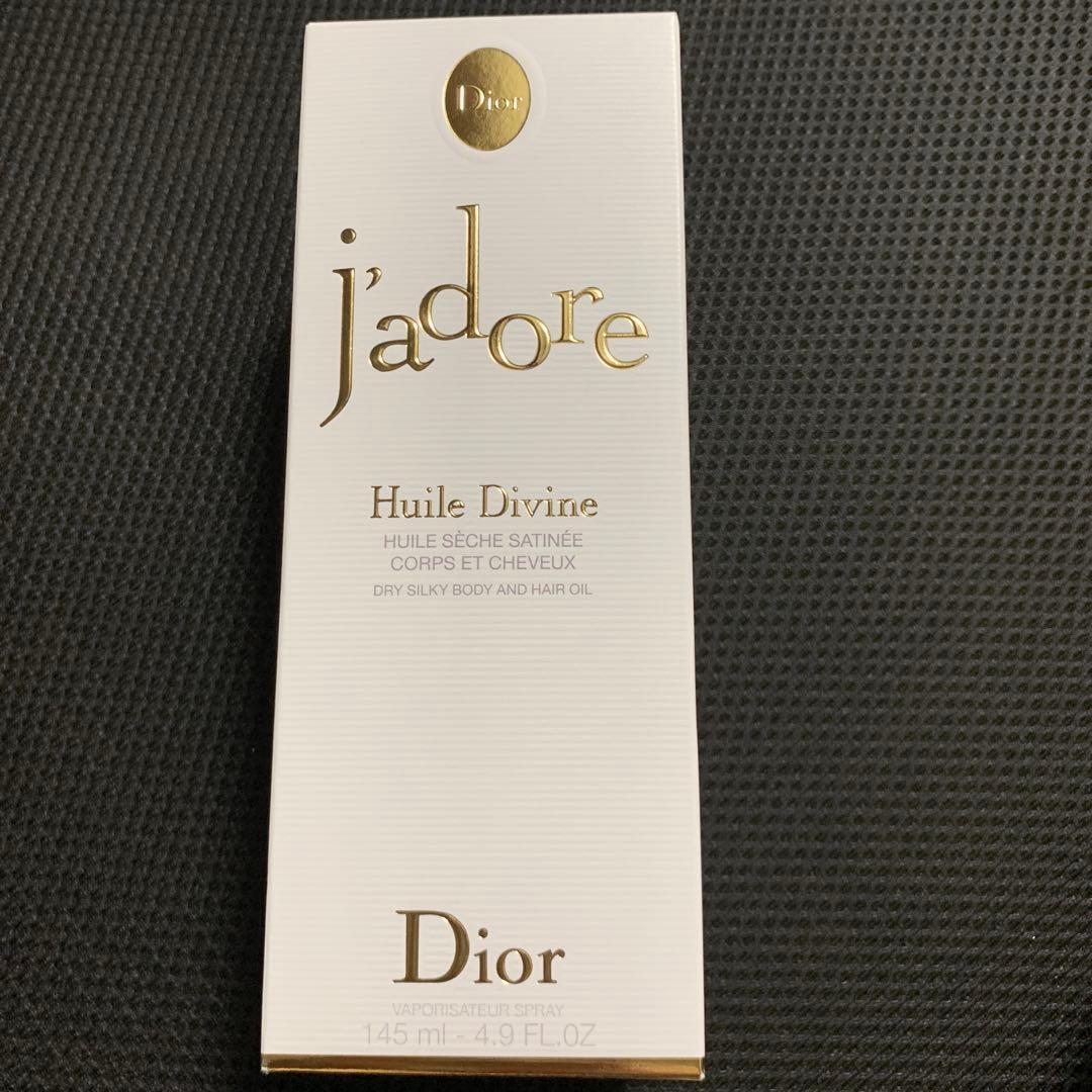 【取り置き中】Dior ジャドール ボディ&ヘア オイル 145ml