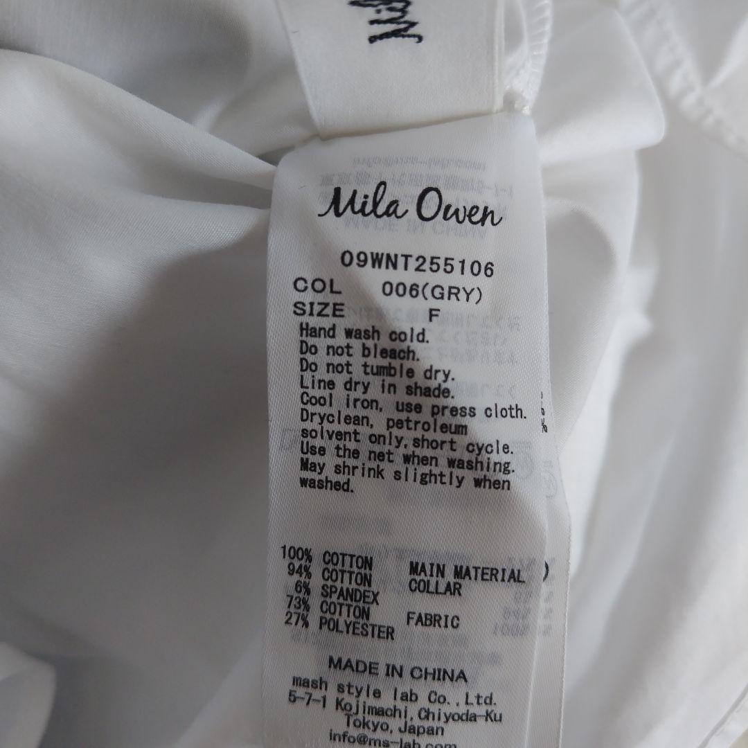 新品Mila Owen ケーブルニット セーター シャツ重ね着セット