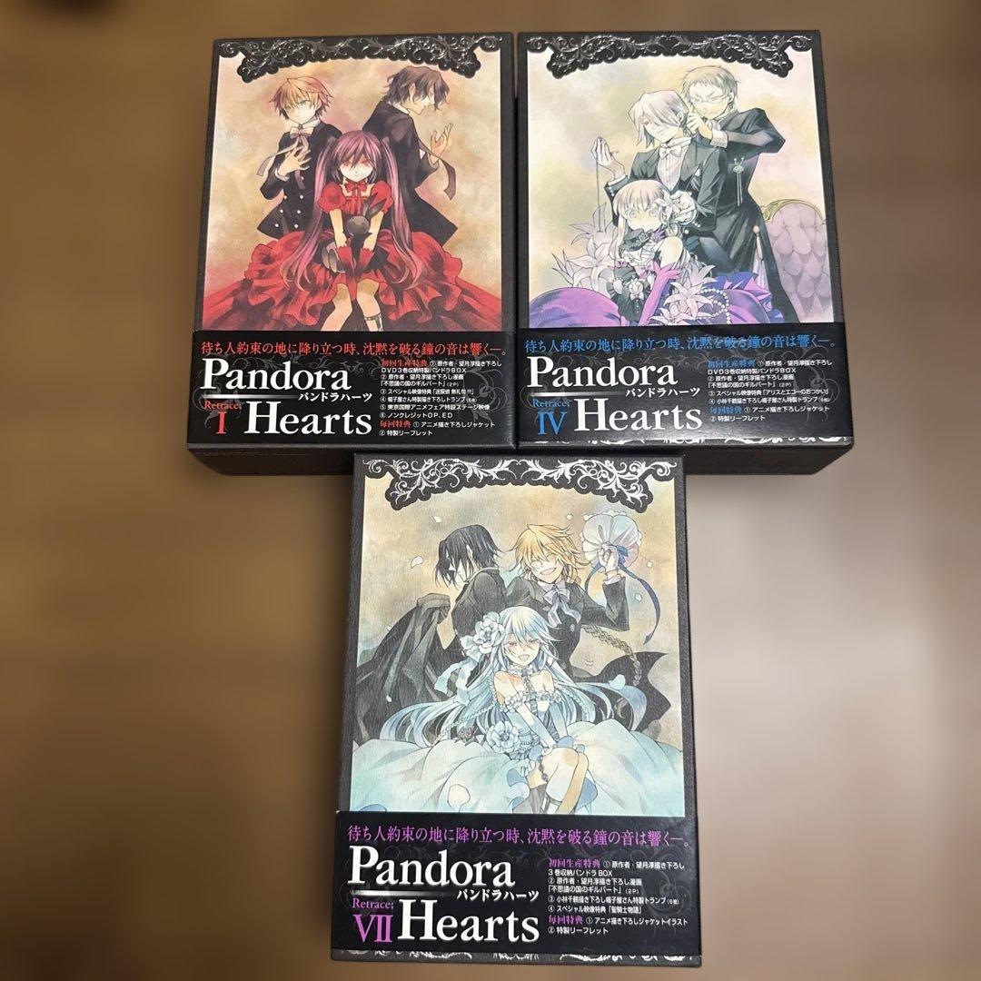 m*a様 PandoraHearts DVD Retrace:Ⅰ-IX 1-9