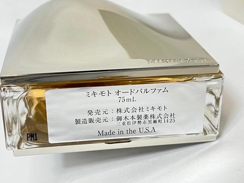 ミキモト オードパルファム 75ml