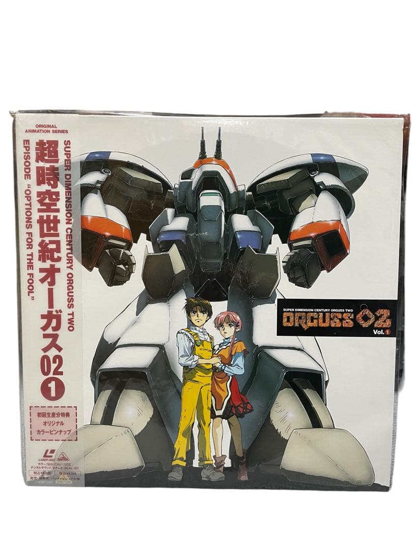 アニメ　レア品　☆超時空世紀オーガス2☆6巻全セット ☆LD☆ 未使用に近いお品