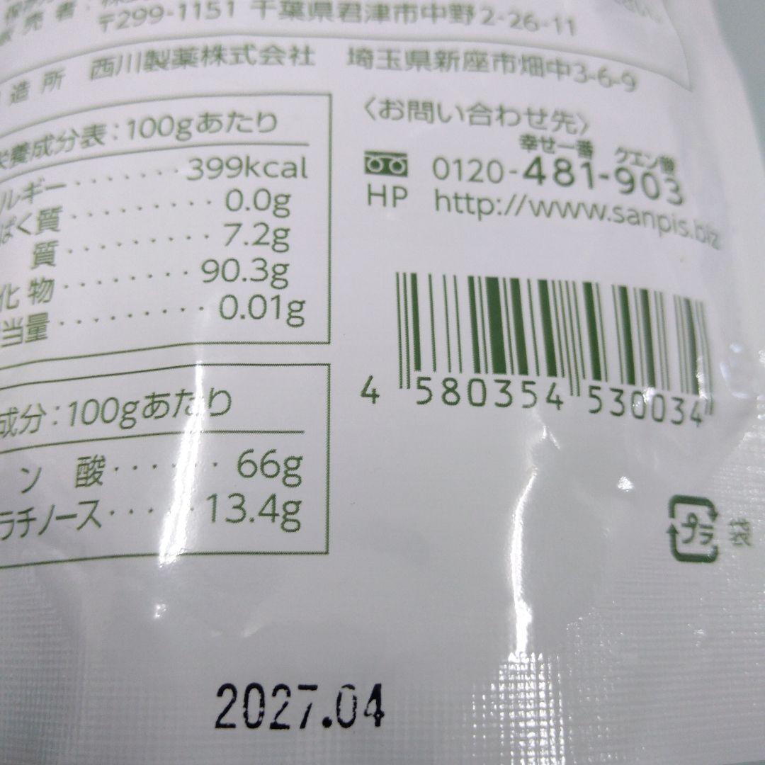 クエン酸・粒白 6袋 クエン酸サプリ錠剤 ネコポス便送料無料