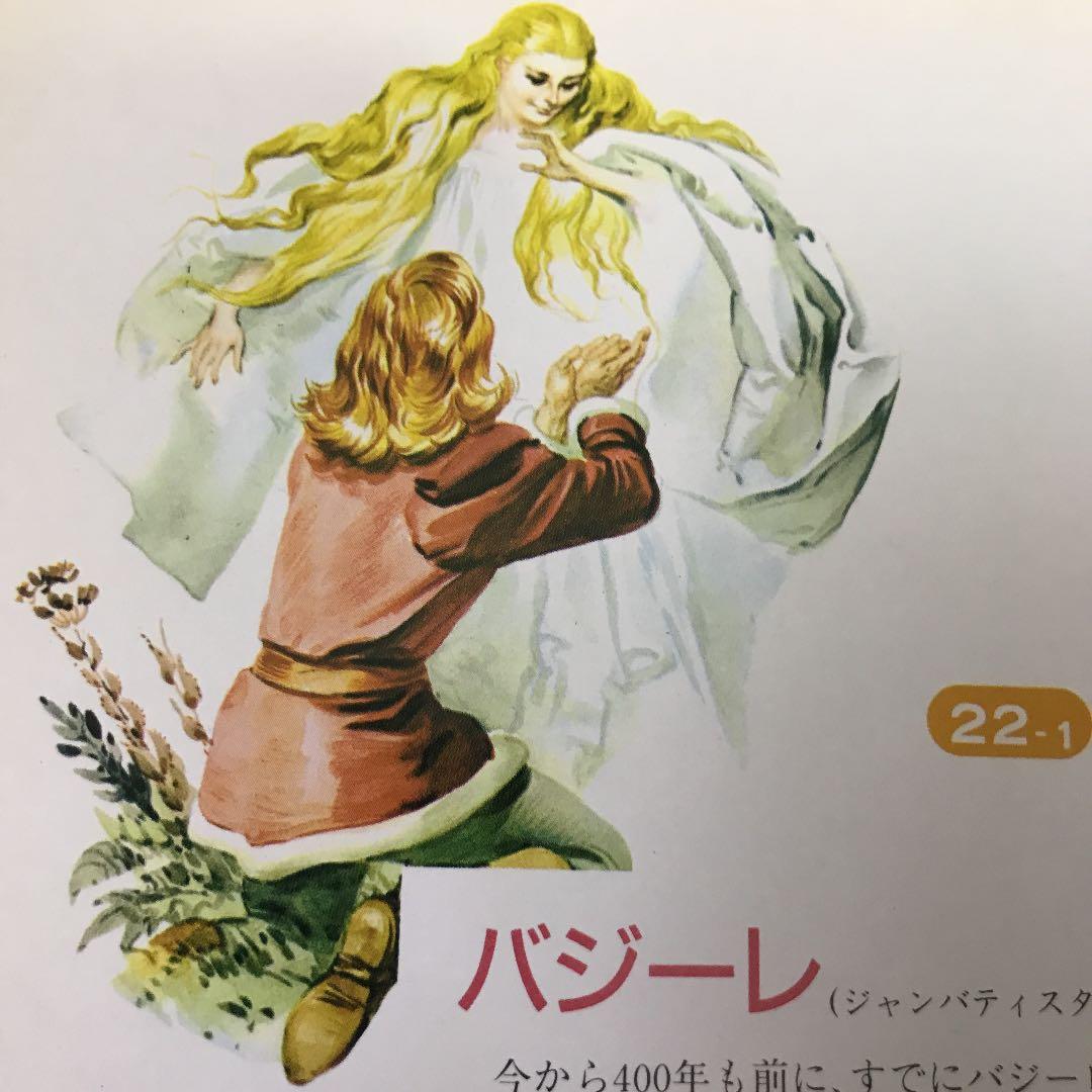 ★特価★ ファブリ世界名作シリーズ　TBSブルタニカ