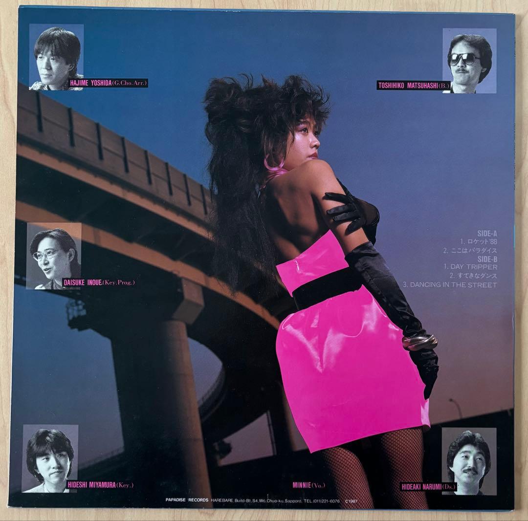 MINNIE ミニー ロケット88 / ライトメロウ シティポップ 自主盤