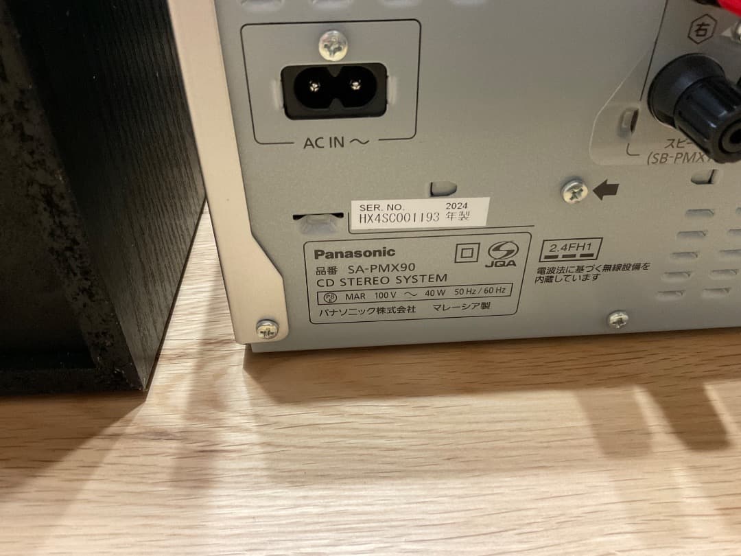 Panasonic SC-PMX90 CDステレオシステム