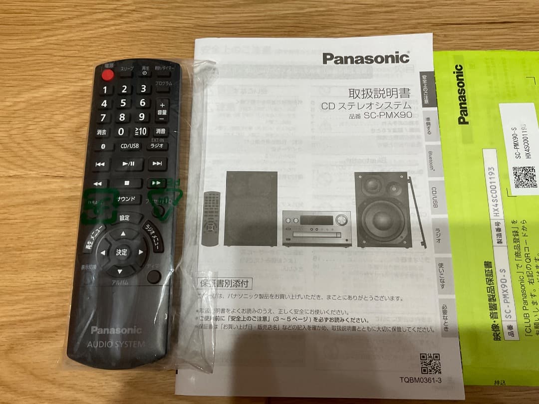 Panasonic SC-PMX90 CDステレオシステム