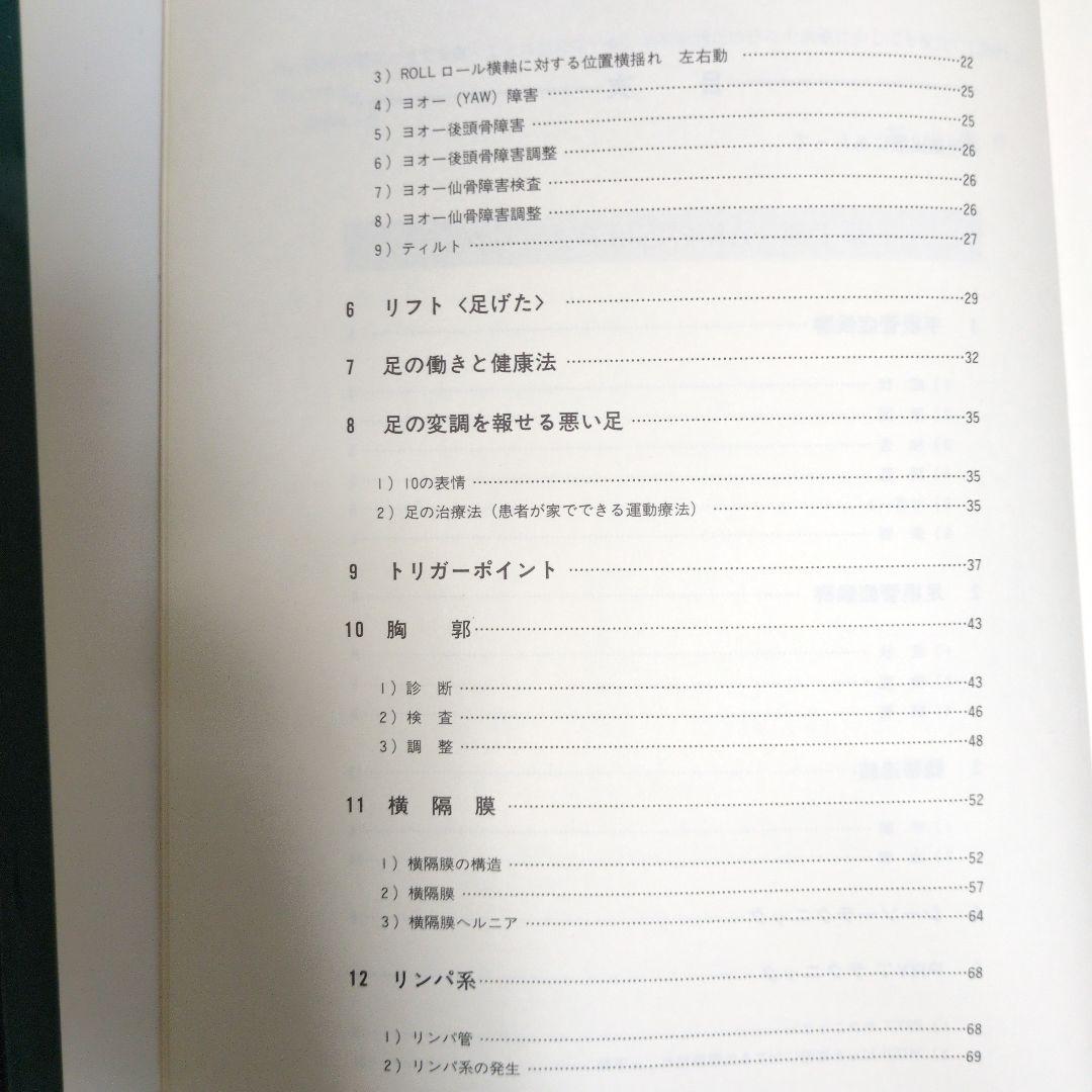 AKのテクニック応用編