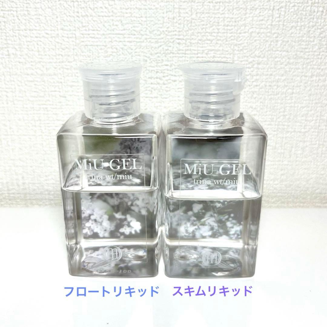 MiU GEL(ミュウジェル)キット
