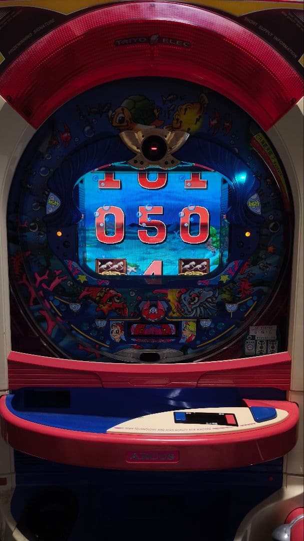 CR海底天国７ パチンコ実機