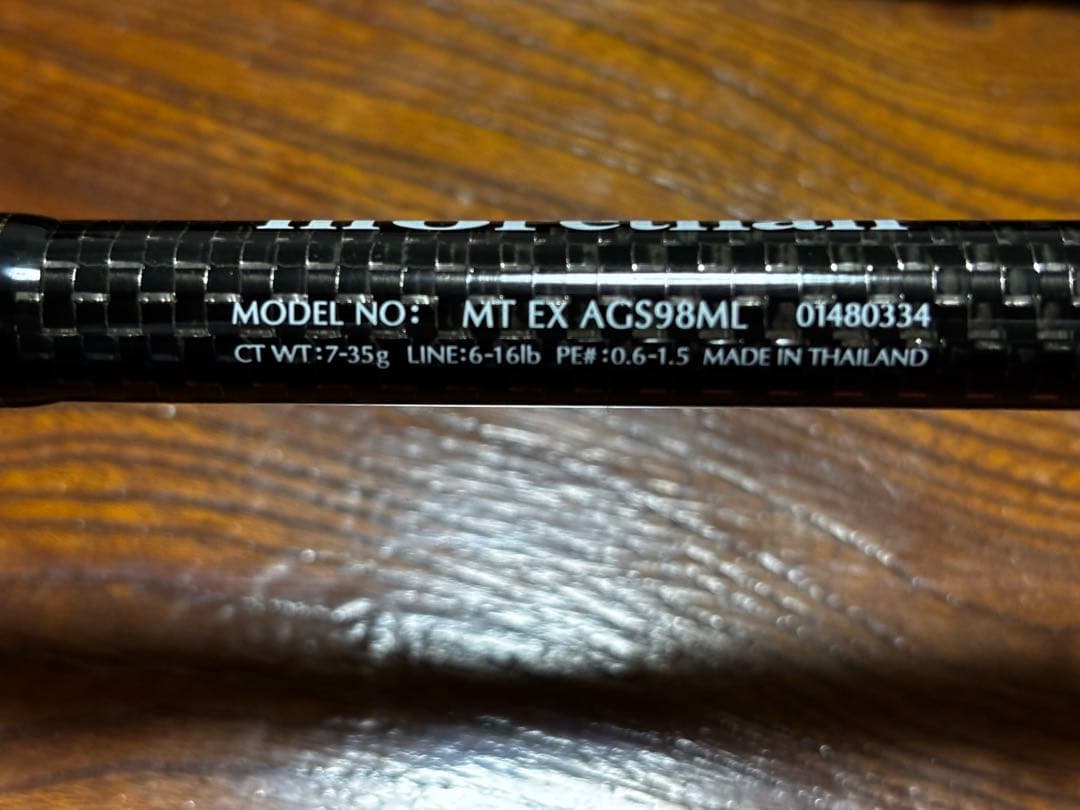 ダイワ　モアザン　エキスパート　AGS 98ml 美品