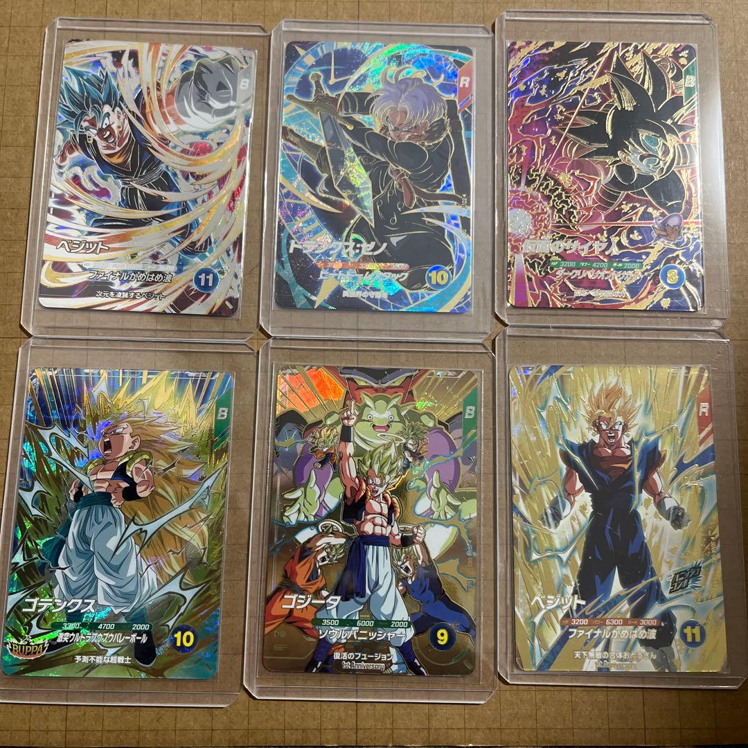 ドラゴンボールダイバーズ SDV7-054 トランクスゼノ SEC ベジット