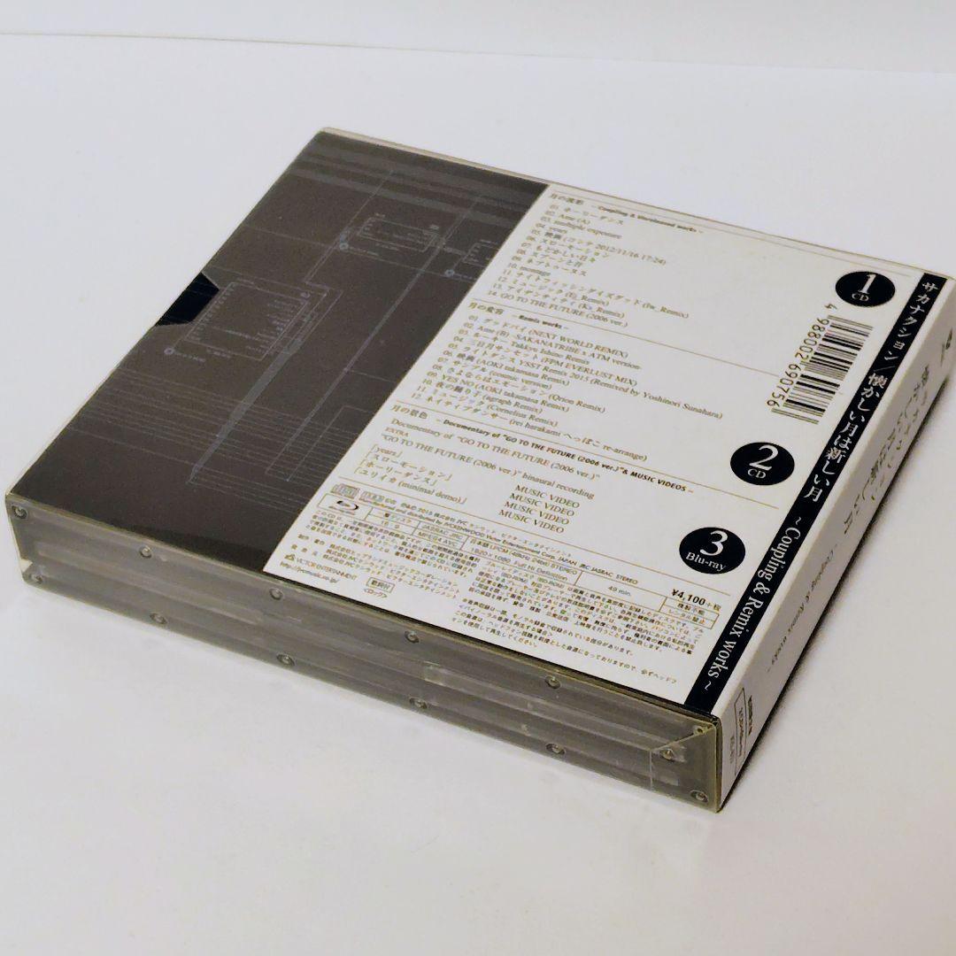 【極美品/特典付】サカナクション 懐かしい月は新しい月 Vol.1＆2 セット