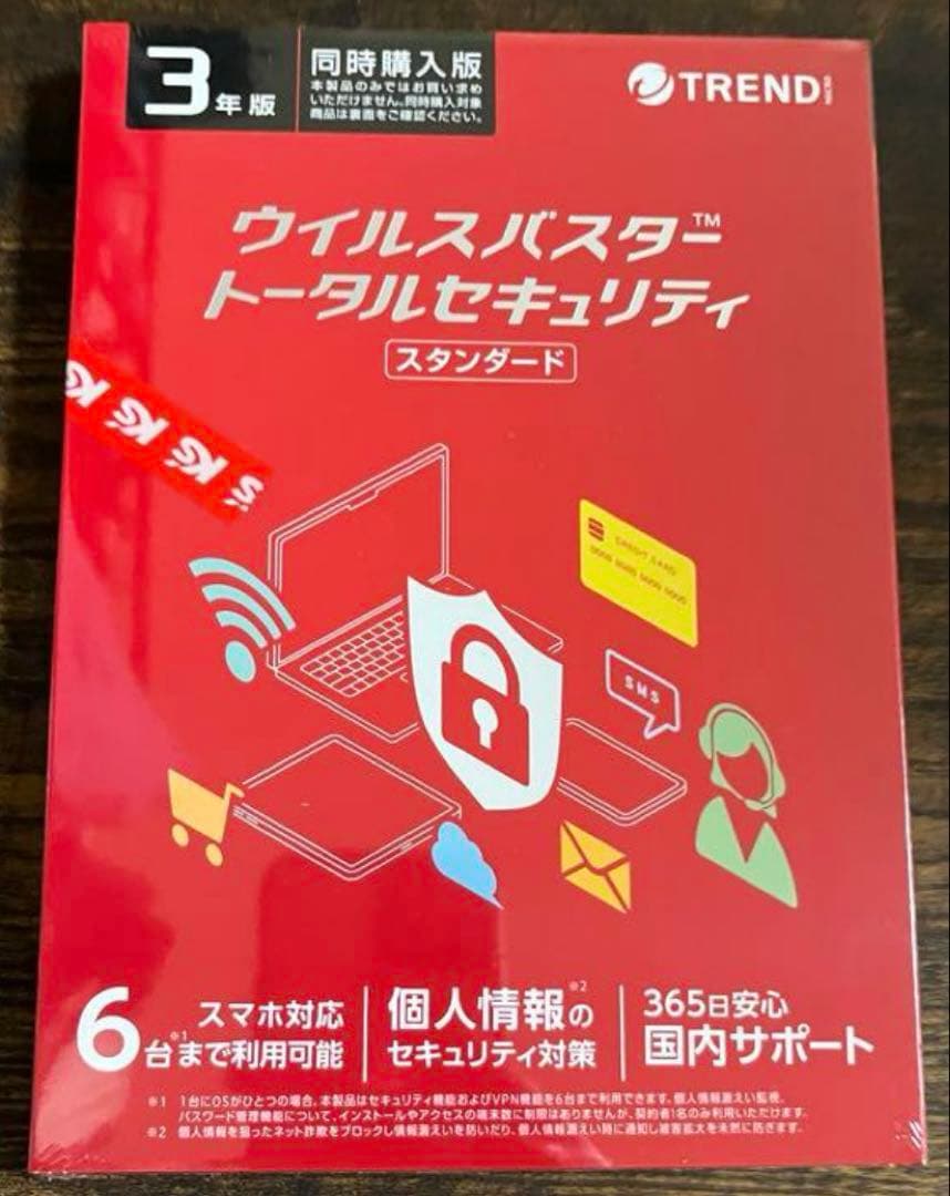 ウイルスバスター トータルセキュリティ 3年版　6台まで可能　未開封！