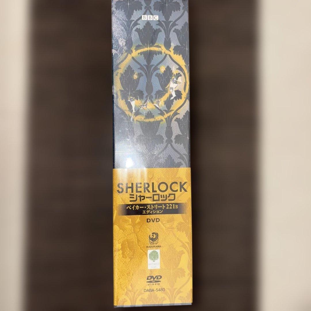 SHERLOCK シャーロック ベイカー・ストリート 221B 未開封