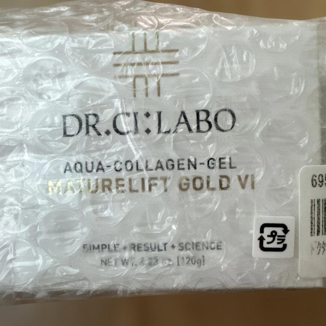 ドクターシーラボACGマチュアリフトゴールドVI2個＋25g2個