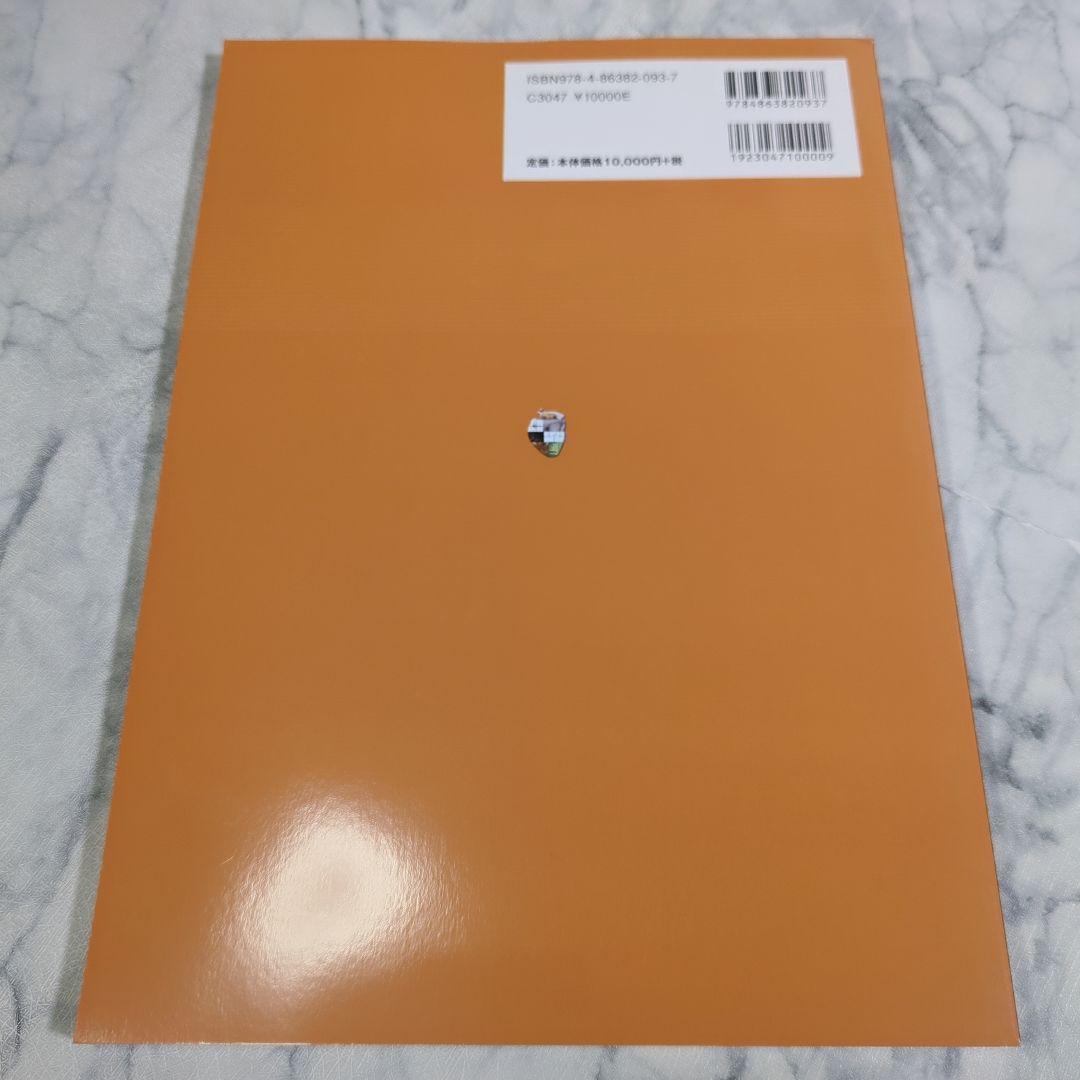 【極美品】イヌの僧帽弁閉鎖不全症 第3版