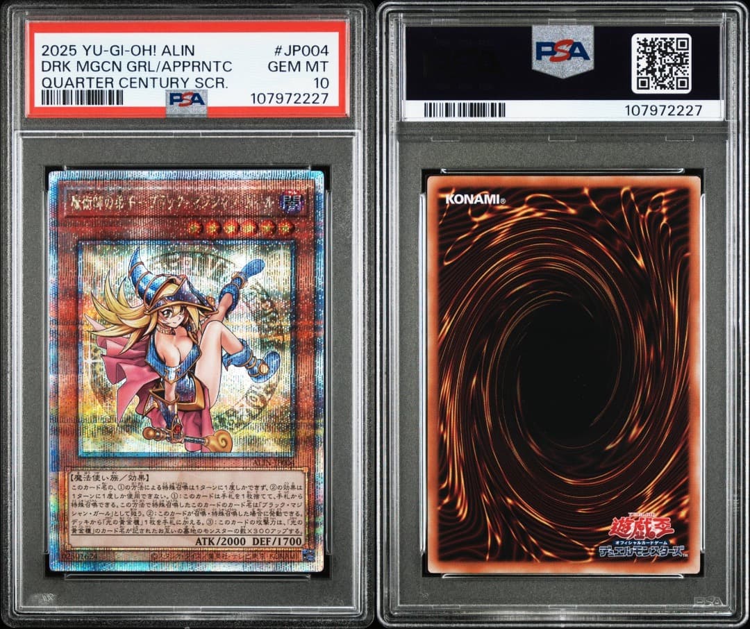 【PSA10】魔術師の弟子 ブラック・マジシャン・ガール　25th クオシク