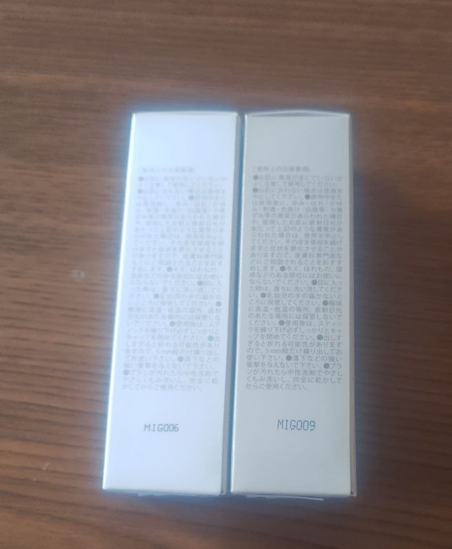 KAMIKA silky stick foundation 2本セット