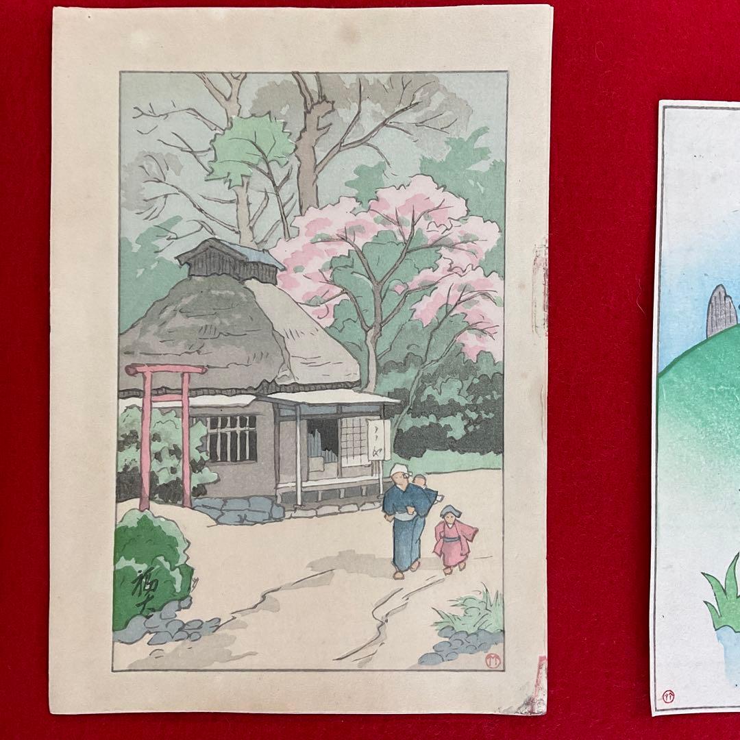 ハガキ木版画　昭和10年頃作　作家名　福太　全部で5枚