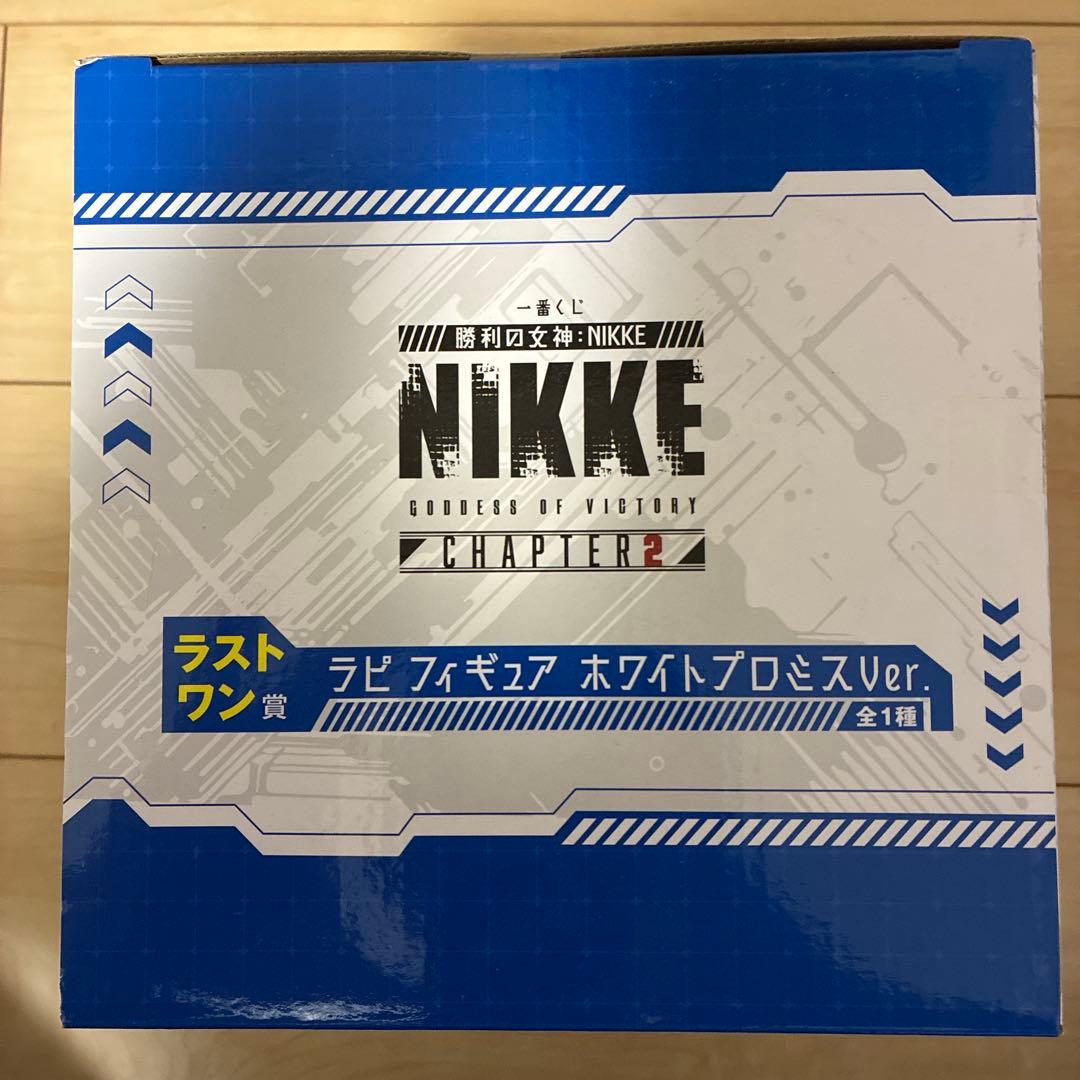 一番くじ 勝利の女神 NIKKE ラストワン賞 ラピ　フィギュア　ホワイト