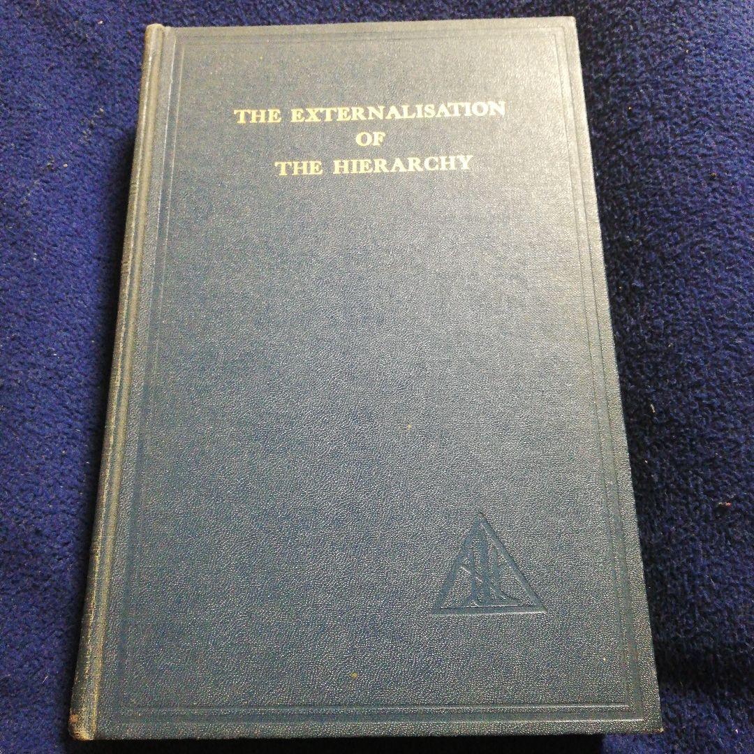 洋書 EXTERNALISATION OF THE HIERARCHY/Bailey