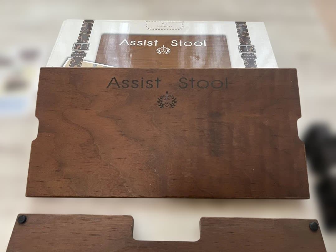 アシストスツール&アシストペダル