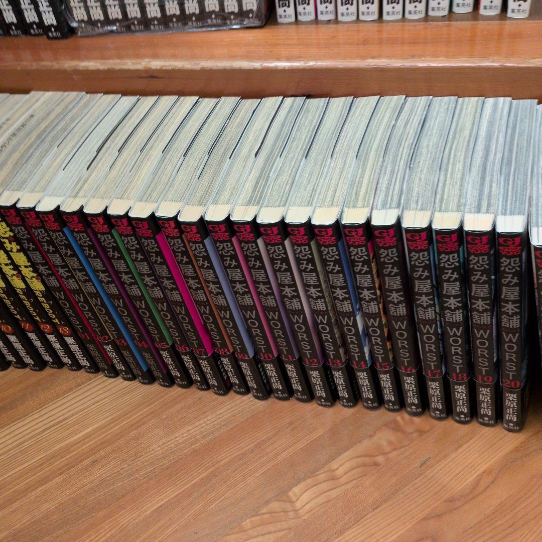 怨み屋本舗全シリーズ