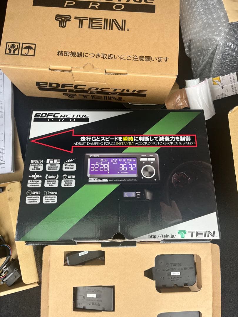 TEIN EDFC Active Pro サスペンションコントローラー