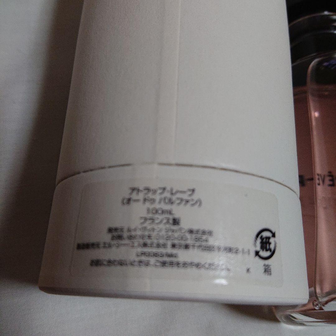 香水(女性用) Louis Vuitton Attrape Reves 100ml