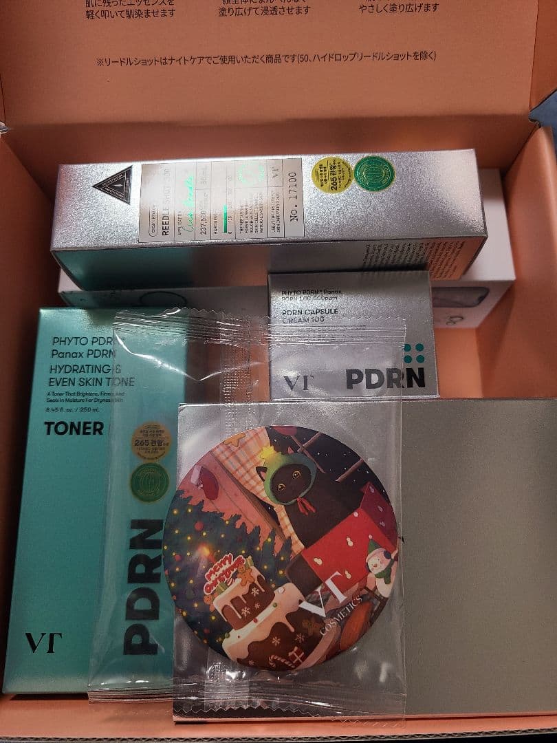 VT ツヤ発光、保湿ケア まとめ売り