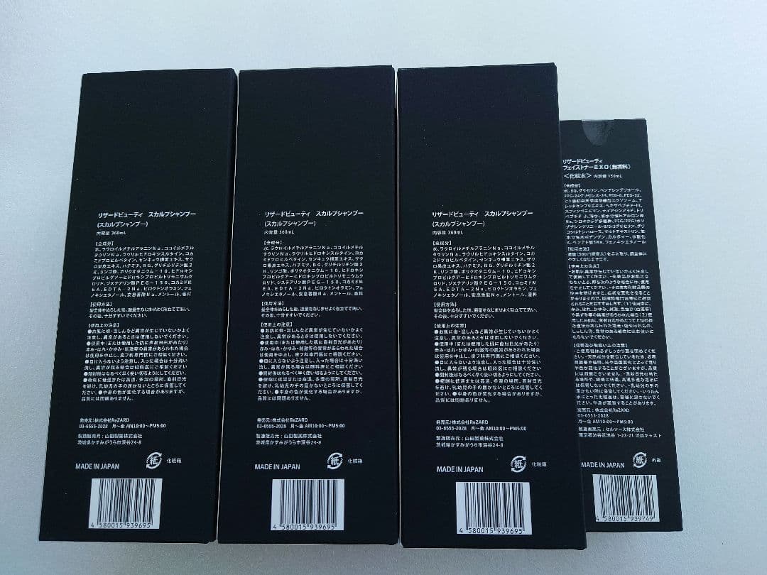 新品未開封 リザードビューティー SCALP SHAMPOO 3本+化粧水1本
