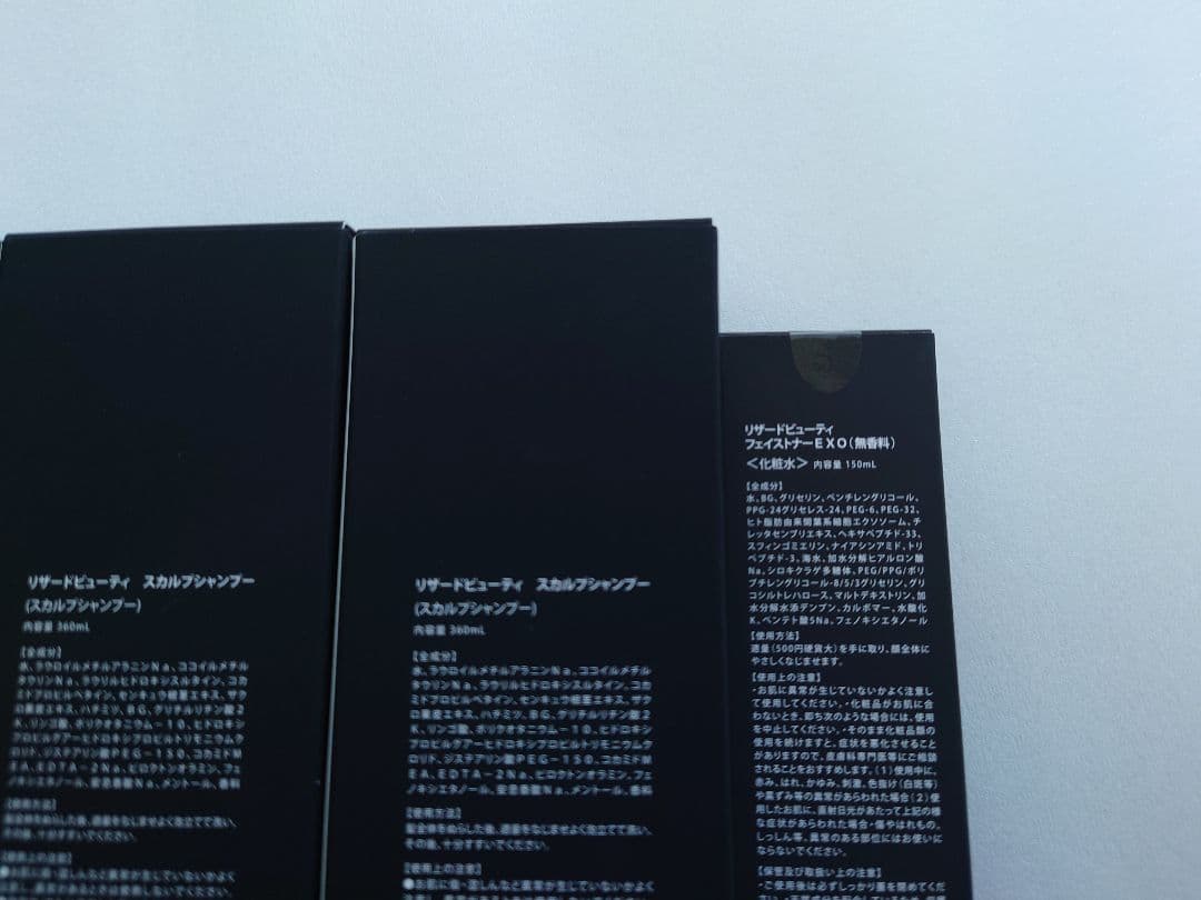 新品未開封 リザードビューティー SCALP SHAMPOO 3本+化粧水1本