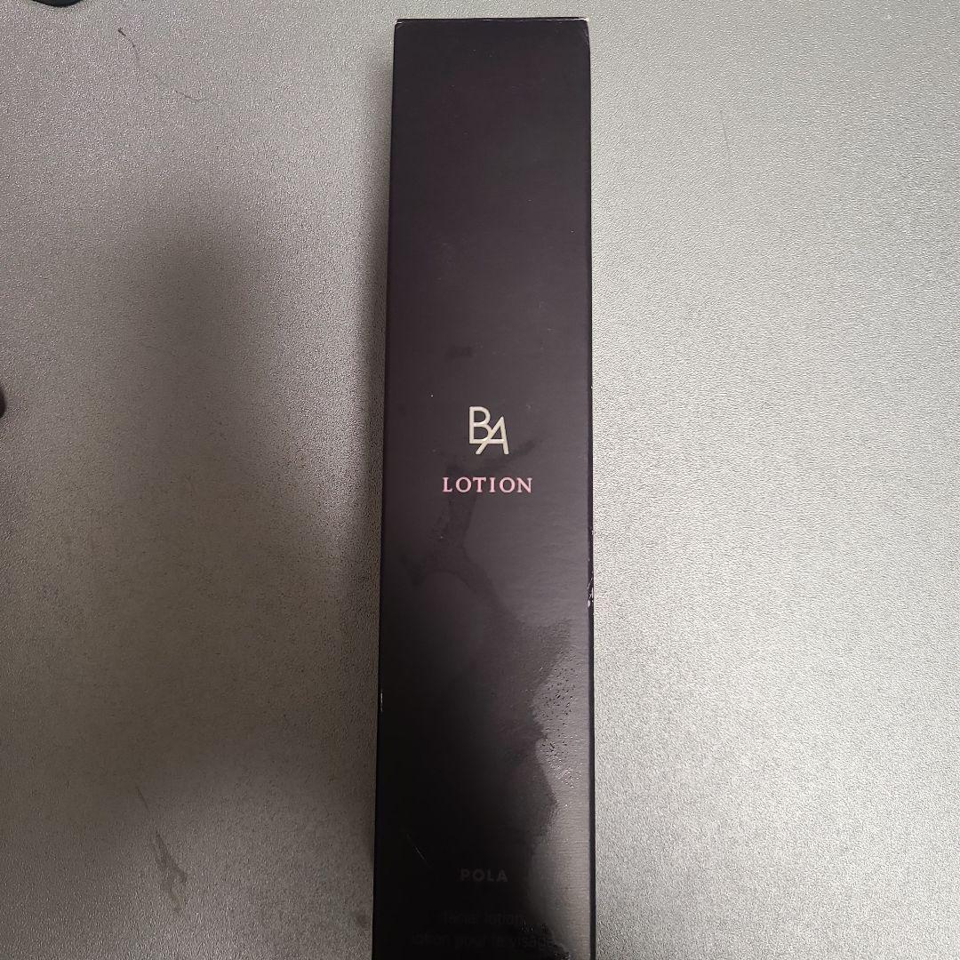ポーラ　B.A　ローション　120ml