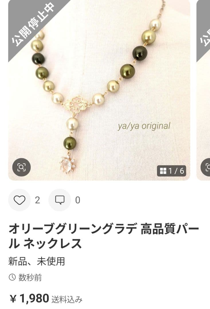 ムーミン様☆アイボリー花鳥と菊 振袖リメイクV開きワンピ*