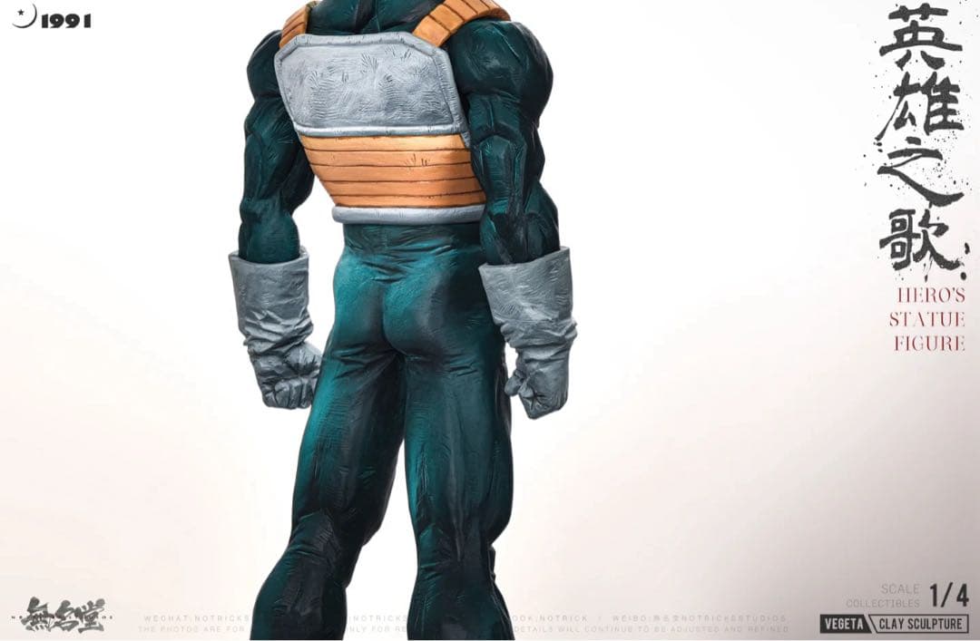 ドラゴンボール ベジータ ガレキ ガレージキット スタチュー X⑥⑨