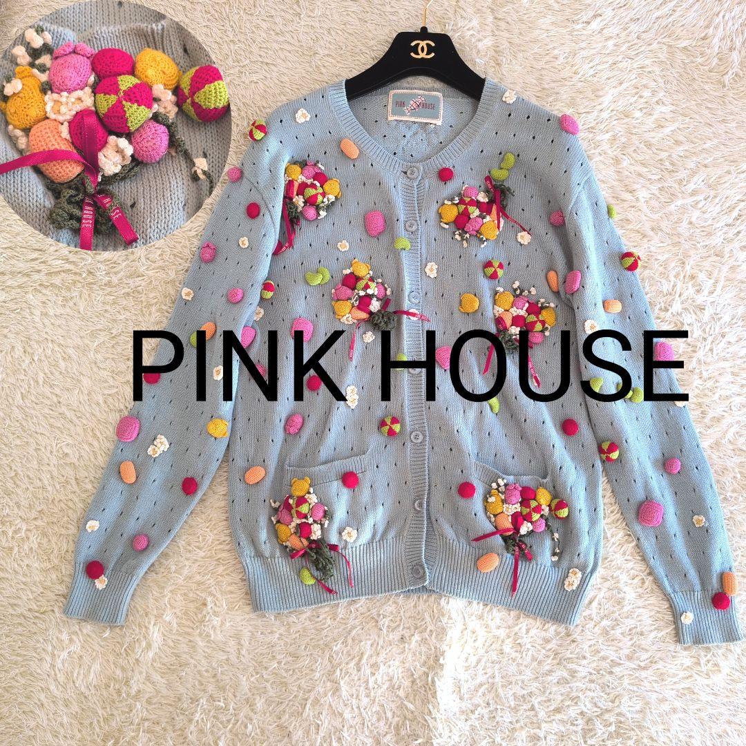 希少★PINK HOUSE　カーディガン　モチーフ編み　花　コットン